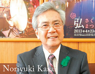 Noriyuki Kasai