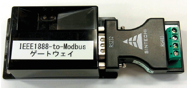 写真1　IEEE 1888 Modbusゲートウェイの外観（12.2cm×4.5cm×2.6cm）