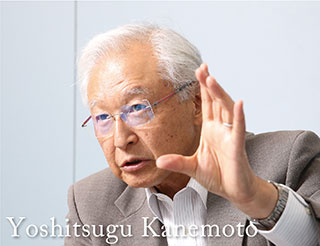 Yoshitsugu Kanemoto