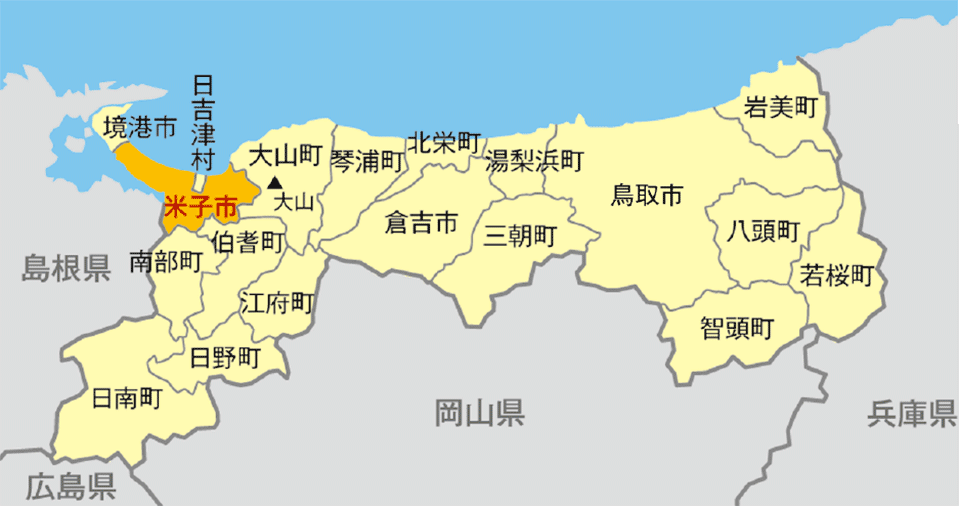 図1　鳥取県米子市の所在地