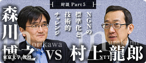 森川博之 vs 村上龍郎