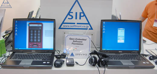 図1　OESFのメンバーであるソフトフロントのSIPダイヤラのデモ（Interop2009）〔SIPダイヤラ：電話番号を用いて相手を指定し、データ交換を行うための通信アプリケーション〕
