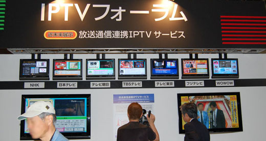 写真1　NHKからWOWWOWまで7社の放送局が協力して、近未来のIPTVサービス「放送通信連携IPTVサービス」の実証実験の模様