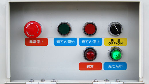 図5　水素エネルギーステーションのパネル（岩谷産業製）