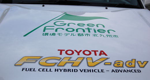 図6　燃料電池ハイブリッド車の前面のボンネットに書かれているFCHV-adv」（Fuel Cell Hybrid Vehicle – advanced）の文字