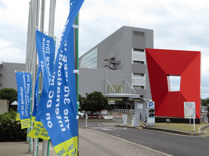写真1　ICDCM 2019の会場となった島根県松江市「くにびきメッセ」（島根県立産業交流会館）の外観