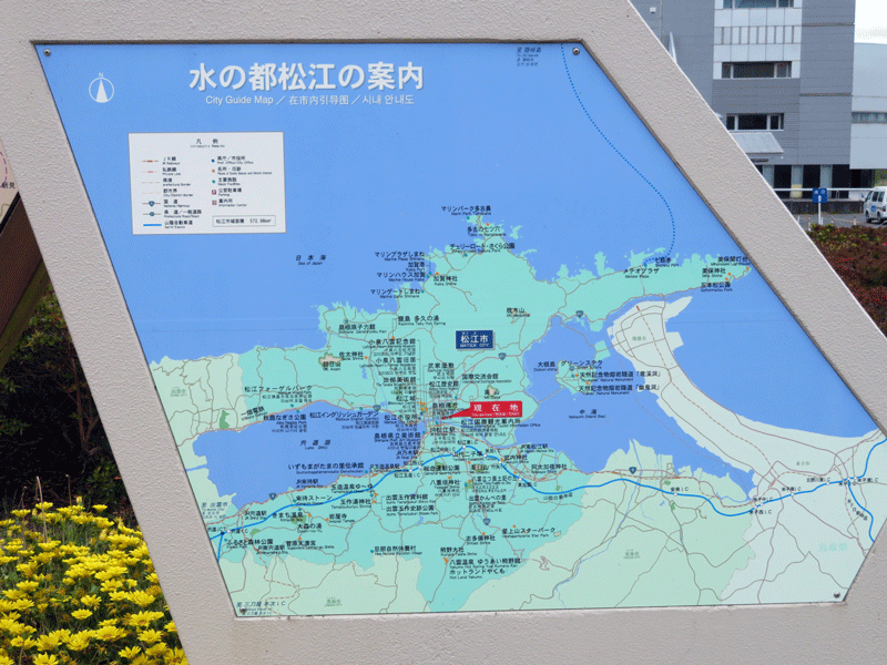 写真2　開催場所である島根県松江市の案内図
