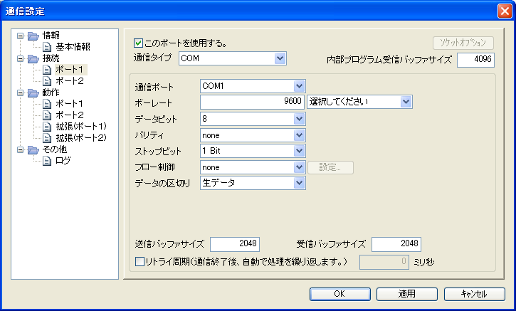 図　単純なテストならGUIの簡単な操作で済む