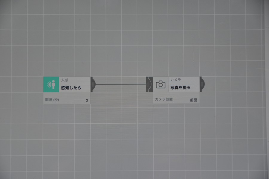 図　MESHタグの設定画面。人感センサーが人を感知したらカメラで撮影するように設定した