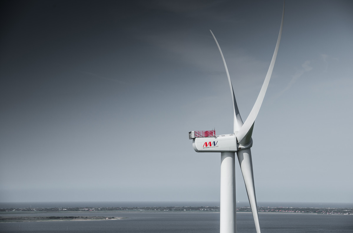 図　MHI Vestas Offshore Wind社が新たに発表した風力発電設備「V164-9.5MW」