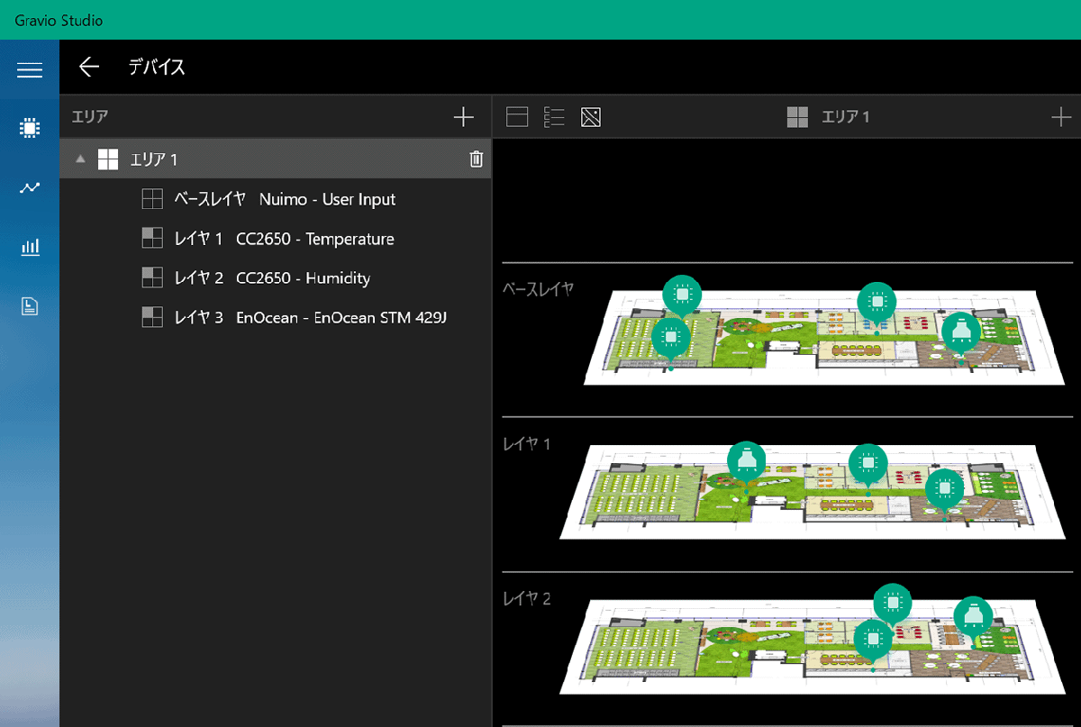 図　センサーの種類ごとにレイヤーを作って、それぞれのレイヤーに温度センサー、湿度センサー、EnOceanの無線通信機器の位置を表示したところ