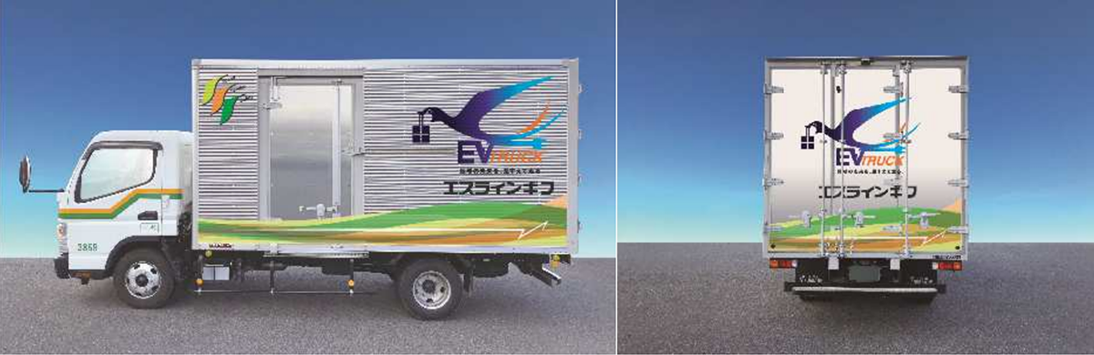 図　エスラインが導入するEVトラック「eCanter」のデザインイメージ
