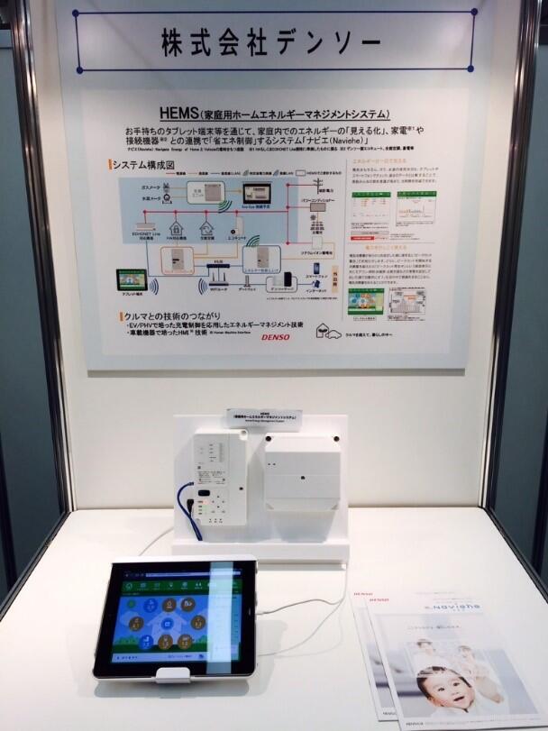 河村電器産業:enステーションEcoEye(計測機能付＋ガス発電・燃料電池対応) EN4Y-F 型式:EN4Y5400F 河村電器産業[EN4Y5280F]enステーションEcoEye（計測機能付＋ガス発電