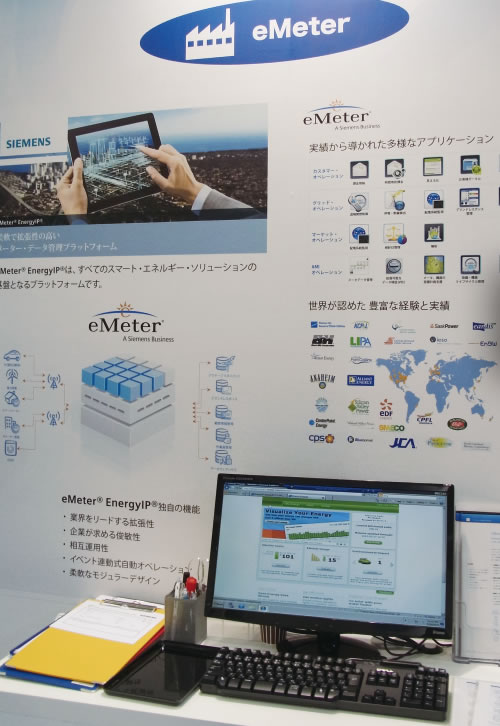 ▲ eMeter社（シーメンス）のメーターデータ管理ソフトウェアプラットフォーム「EnergyIP」。「コア」「統合」「アプリケーション」の3層アーキテクチャにより、ほとんどの処理をメモリで実行。大規模かつ柔軟なカスタマイズの実現が可能。