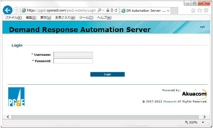 写真2　PG&EのDRASログイン画面イメージ