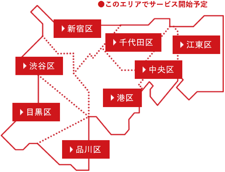 図1　espotサービス実証実験のサービスエリア