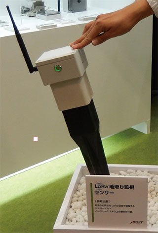 写真3 LoRa地滑り監視センサー（地滑りの発生をLoRa経由で通報するセンサーノード）