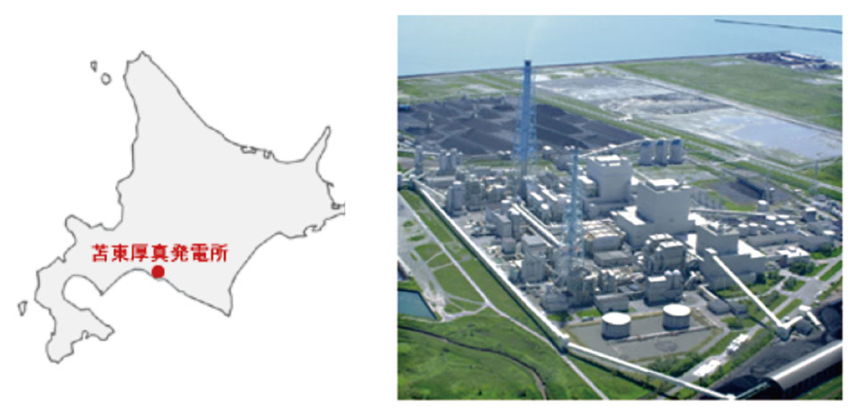 写真2　苫東厚真（とまとうあつま）発電所（石炭火力発電所）の位置と外観写真