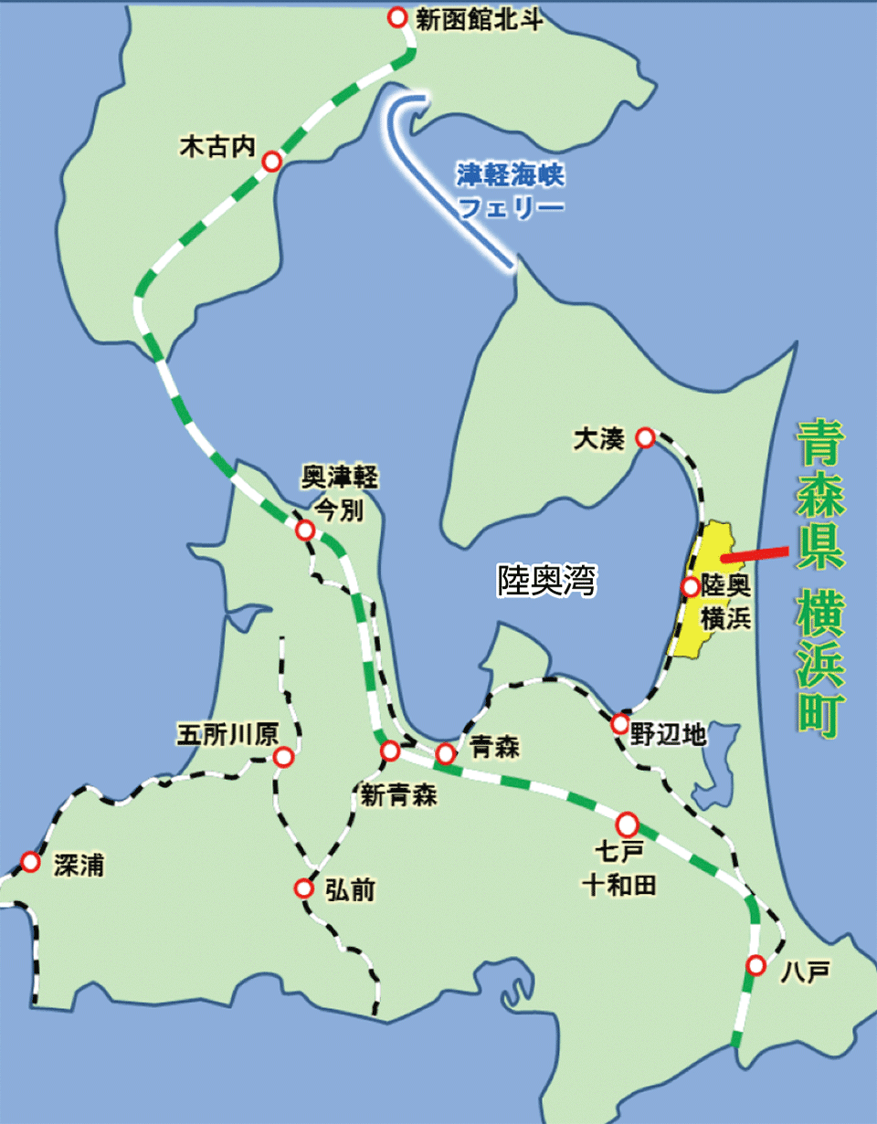 図1　青森県横浜町の位置