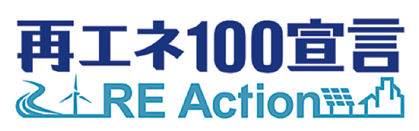 図1　「再エネ100宣言RE Action」のロゴマーク