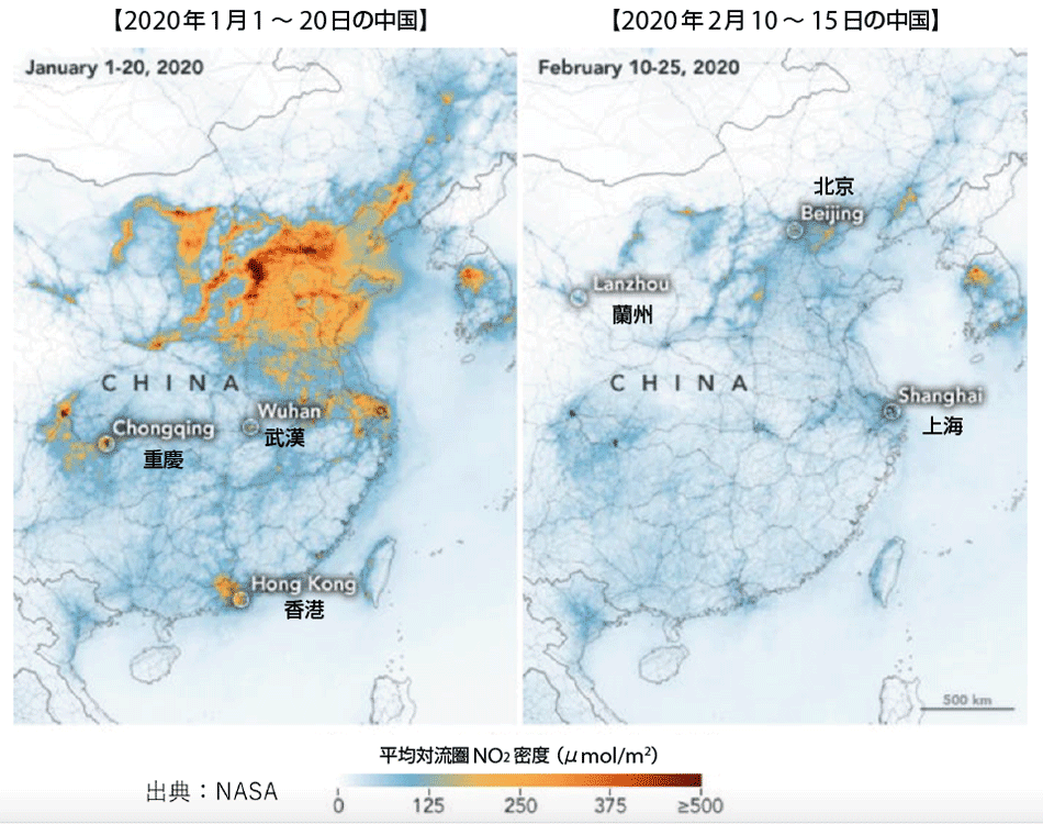 図3　中国のNO<sub>2</sub>汚染の改善状況（2020年1～2月）