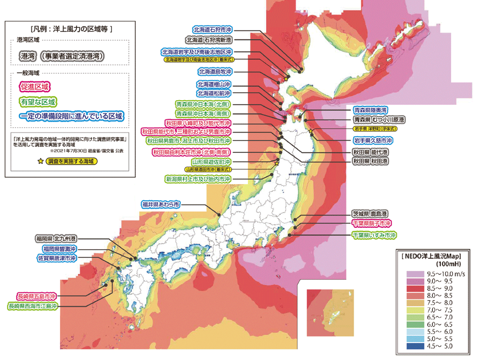 図3　再エネ海域利用法に基づく促進地域等の指定状況