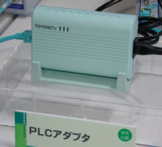 写真4 NECの「PLCアダプタ」