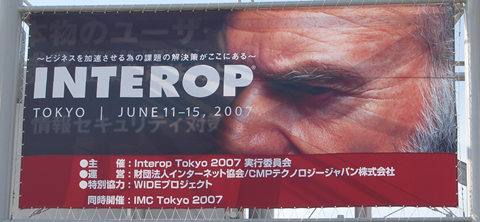 INTEROP