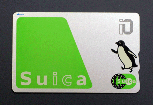 写真1　Suica