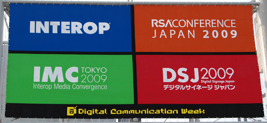 【Interop Tokyo 2009レポート】40Gbps/100Gbpsイーサ製品が続々登場！