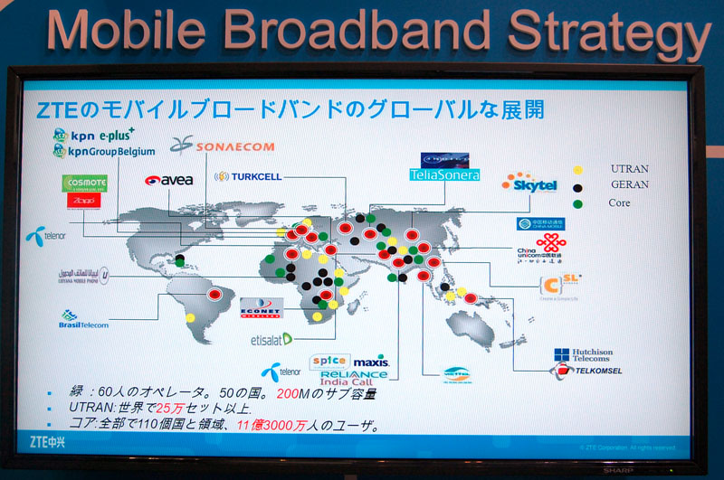 ZTEジャパン社長 索東輝氏にZTEのモバイル戦略を聞く！ ＝世界初のTD