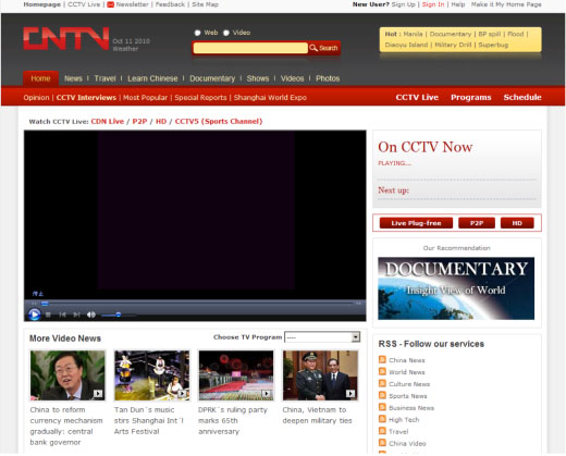 図1　ウェブブラウザ上でのCCTV（CNTV）の動画再生画面