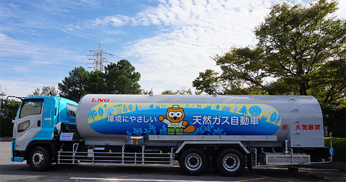 図　大阪ガスが運用を始めるCNGタンクローリー