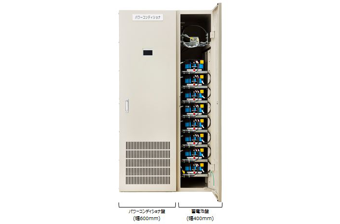 図　「ラインバック マイスター」。左側がパワーコンディショナーで、右側が蓄電池