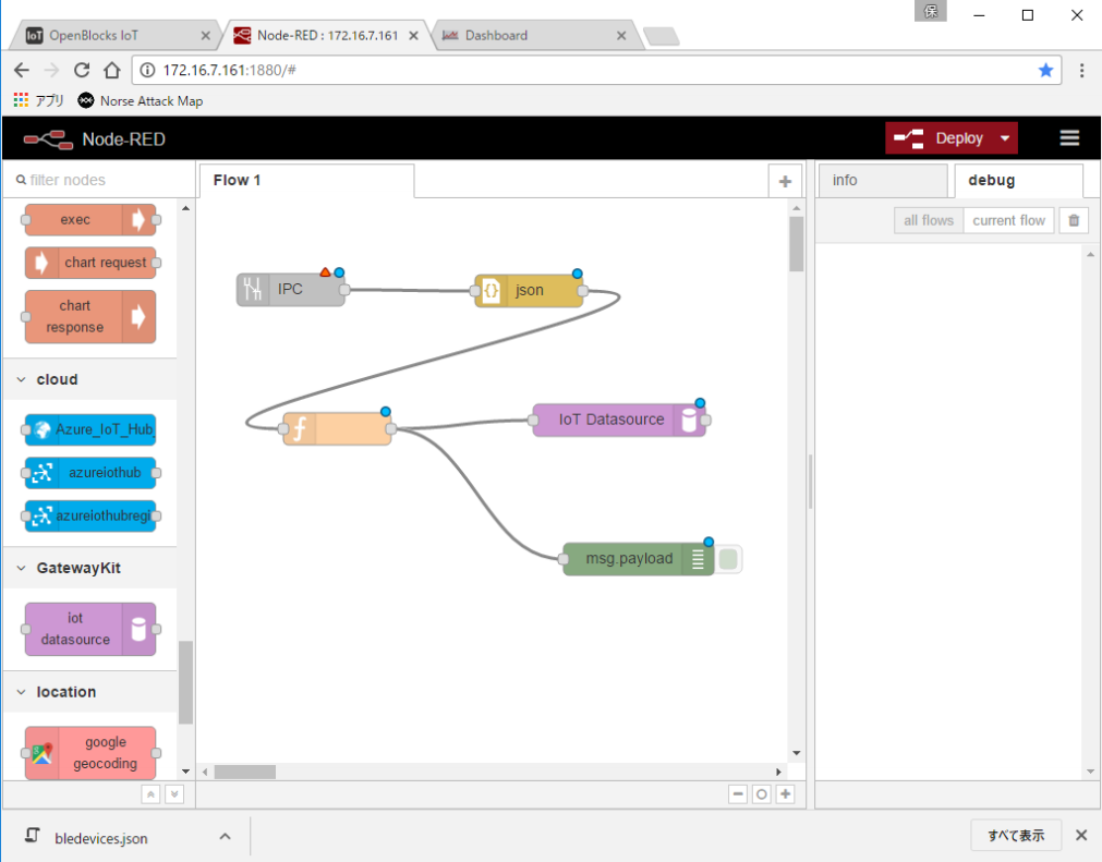 図　Node-REDの画面。横長の矩形をしたパーツを引き出して、線で結んでいくことで、データ処理の流れを設定できる