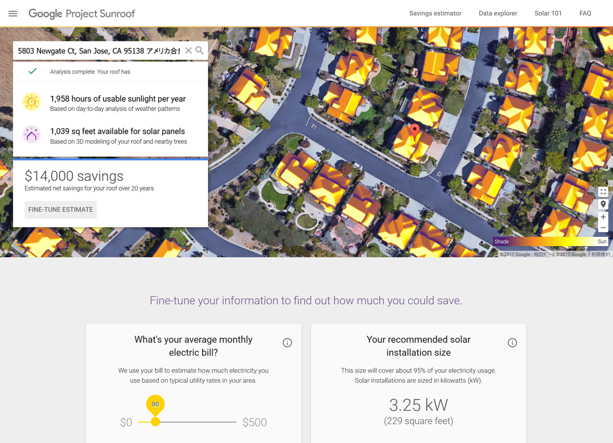 図　Project Sunroofは、住所を入力するとその場所にある住宅の屋根の面積や日照時間などを分析して電気料金節減効果などを算出してくれる