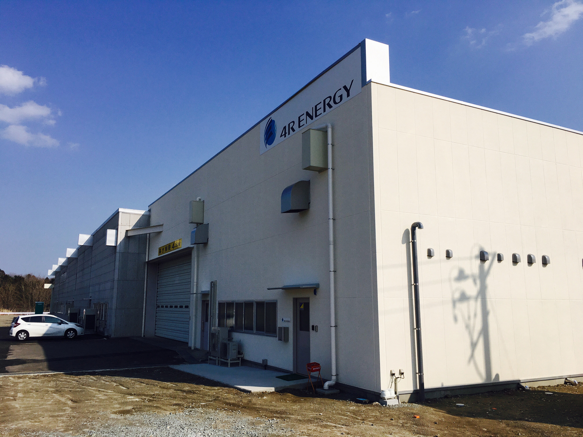 図　フォーアールエナジーが、福島県双葉郡浪江町に開設した蓄電池再生工場