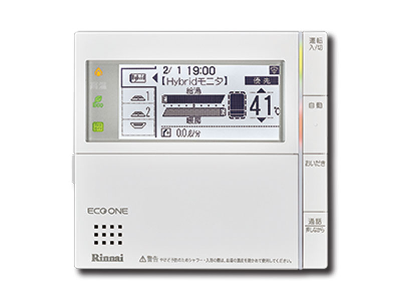 図　スマートスピーカーに対応するリモコンの例。写真はMBC-301VC（A）