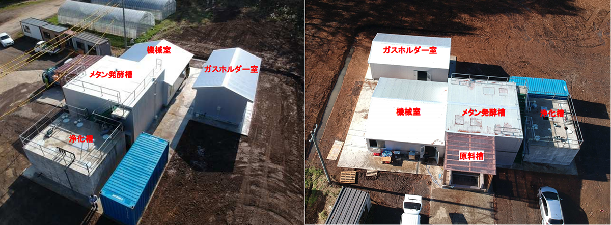 図　「青森東北町発電所」の全景。2方向から撮影した画像を並べた