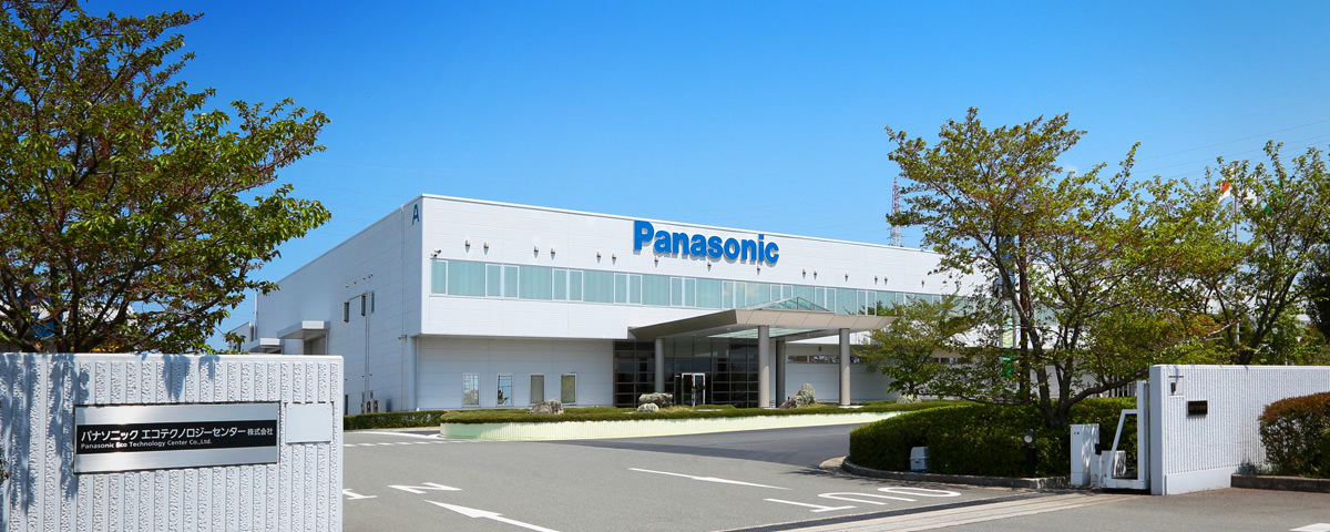 図　兵庫県にある「パナソニック エコテクノロジーセンター」の工場