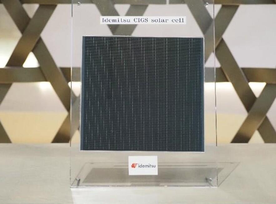 宇宙気功エネルギー発生器 20251107_idemitsu_1.jpg