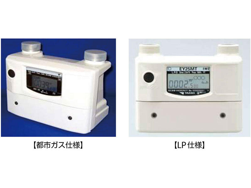 ガスの小売全面自由化に向けて動き出したガス業界 | 特集 | スマート