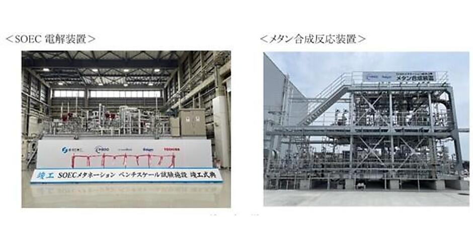 専用 ベガスEP 20250603_daigas_1.jpg?itok=