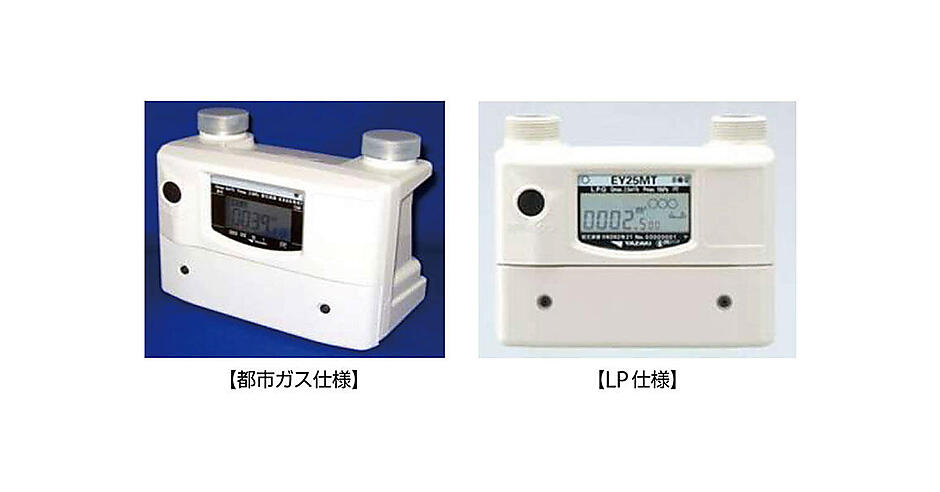 ［新品］都市ガス ガスの小売全面自由化に向けて動き出したガス業界 | 特集 | スマート