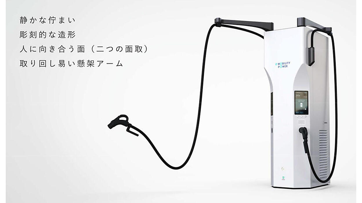 東光高岳とe-Mobility Power、次世代EV急速充電器「SERA-400