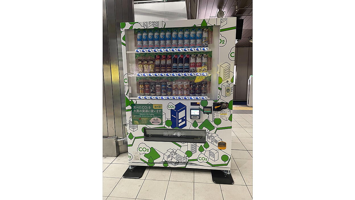 大気中のCO2を吸収する自販機を設置、アサヒ飲料ら | スマートグリッド 