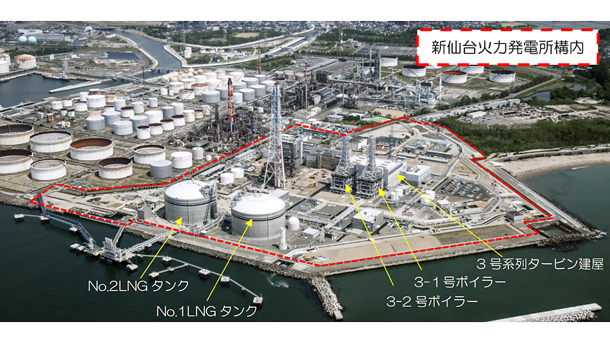 仙台 火力 発電 所
