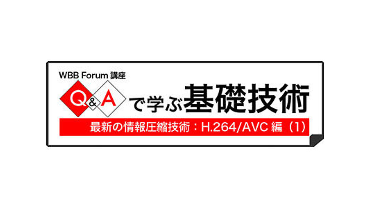 qa-h264.jpg?itok=U-ZTz1sN