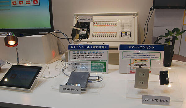 写真2 日新システムズのHEMSソリューションの展示