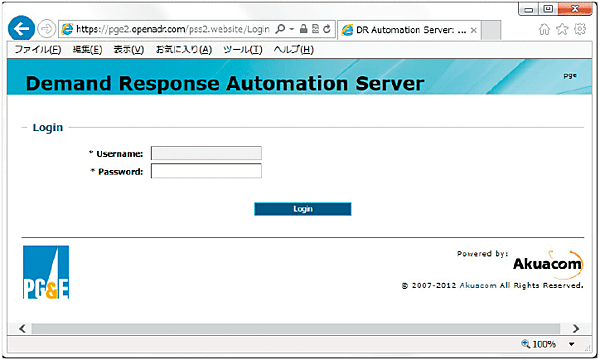 写真2　PG&EのDRASログイン画面イメージ
